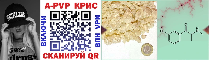 Купить  Мурино  Alpha-PVP СК КРИС 