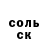 Амфетамин 97% ThatIsabelle