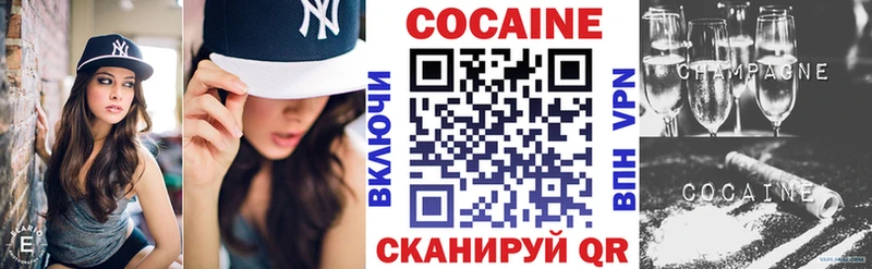 Кокаин Fish Scale  Купить где  Мурино 