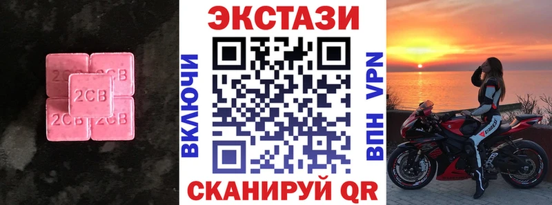 ЭКСТАЗИ DUBAI  Купить  Мурино 