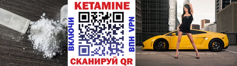 КЕТАМИН ketamine  Купить  Мурино 