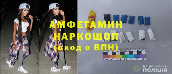 2c-b Кулебаки