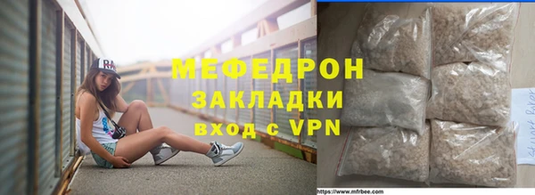 индика Куйбышев