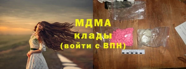 индика Куйбышев