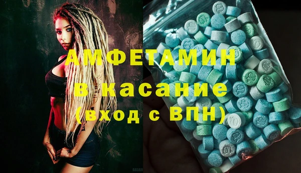 2c-b Кулебаки