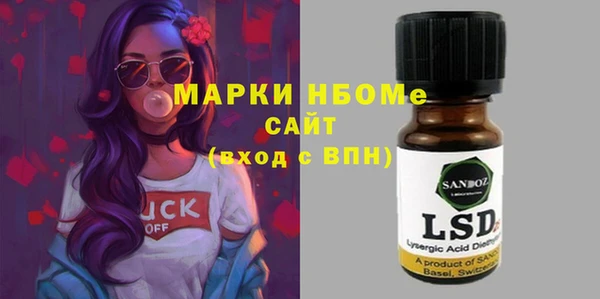 героин Кукмор