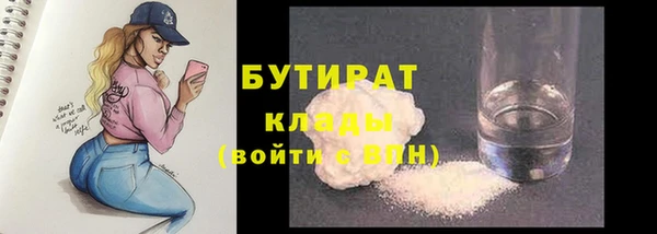 2c-b Кулебаки