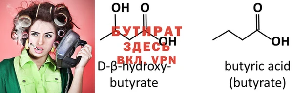 героин Кукмор