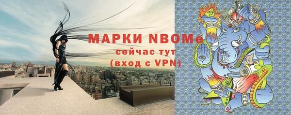 2c-b Кулебаки