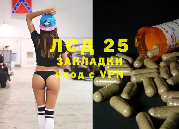 2c-b Кулебаки