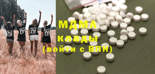 индика Куйбышев