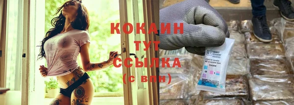 героин Кукмор