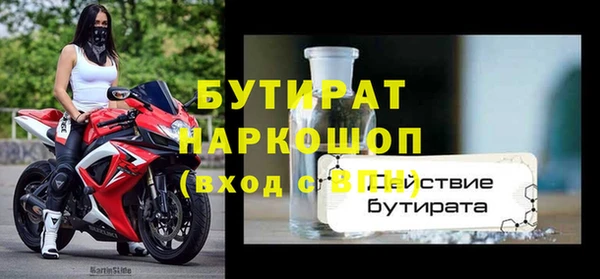 индика Куйбышев