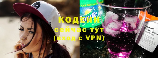 героин Кукмор