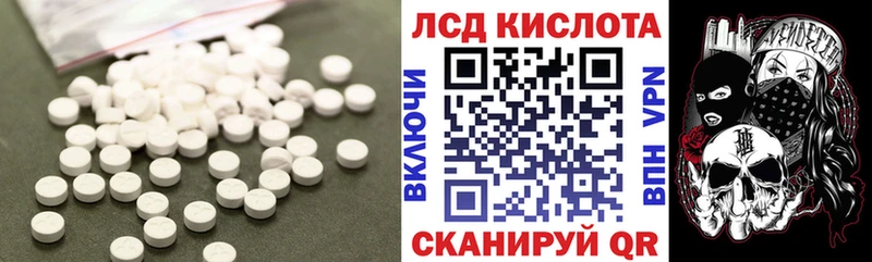 Купить  Мурино  Лсд 25 экстази кислота 