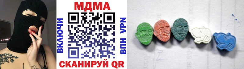 MDMA crystal  Купить закладки  Мурино 