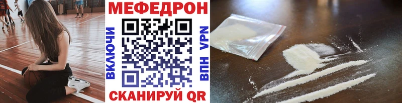 МЕФ mephedrone  Купить  Мурино 