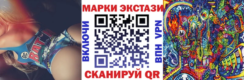 Купить где  Мурино  Марки NBOMe 1,8мг 