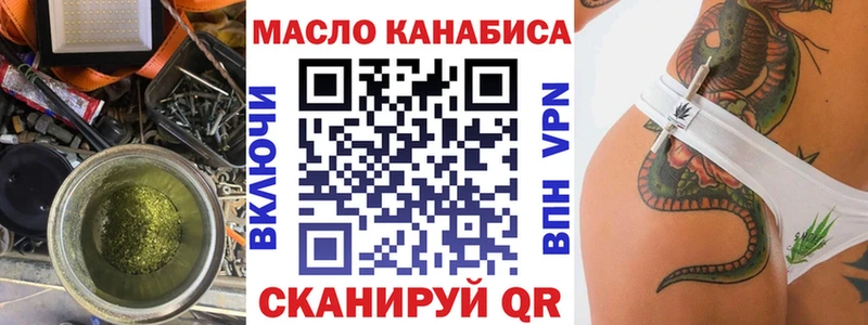 Купить закладки  Мурино  ТГК вейп с тгк 