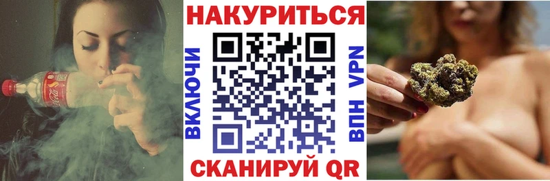 Каннабис VHQ Мурино